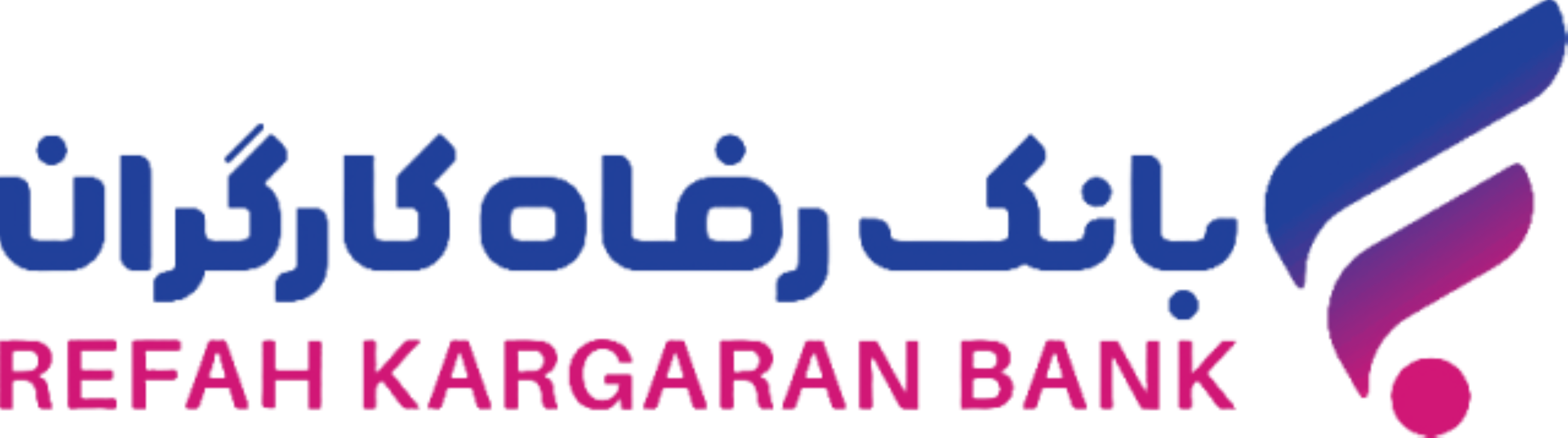 لوگو بانک رفاه کارگران